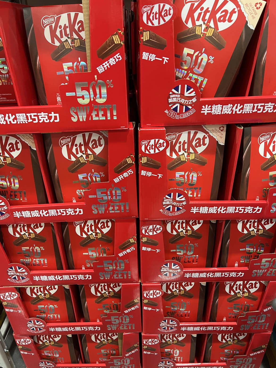 上海SAM'S山姆 KITKAT奇巧澳大利亚进口 威化巧克力544g - 图2