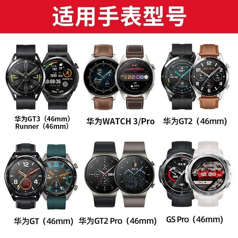 适用三星watch4手表钢带gear s3/S2/sport s4智能手表表带3代腕带42/46MM金属米兰不锈钢智能运动替换腕带 - 图0