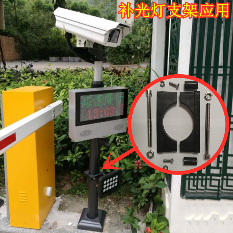 停车场补光灯220V车牌识别外用光敏延时道闸智能光控白光18WLED灯