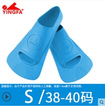 Spare Shoes Water Frog Feet People Special Swimming Webbed Foot self Training Swim Exclusive Swimsuit Short Duck Composed of a L. floating childrens suit