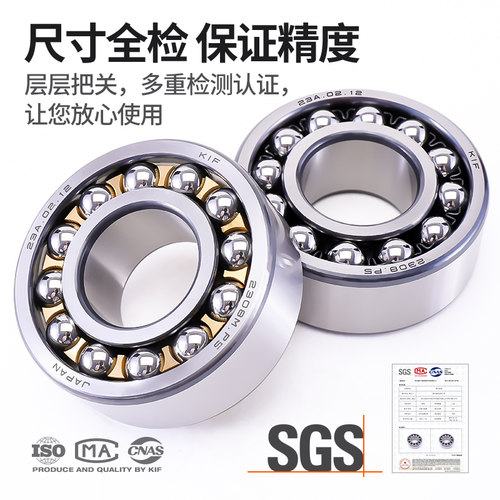 KIF进口2300调心球轴承2301 2302 2303 2304 2305 2306M2307K2308 - 图2
