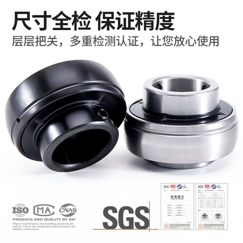 进口KIF耐高温外球面轴承UC201 202 213 214 215 216 217 218 219 - 图2