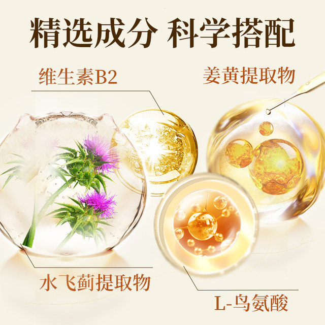 Miura Pharmaceutical DonCoo ນໍາເຂົ້າຕັບ treasure milk thistle milk thistle ຜະລິດຕະພັນດູແລສຸຂະພາບໃນຕອນກາງຄືນ