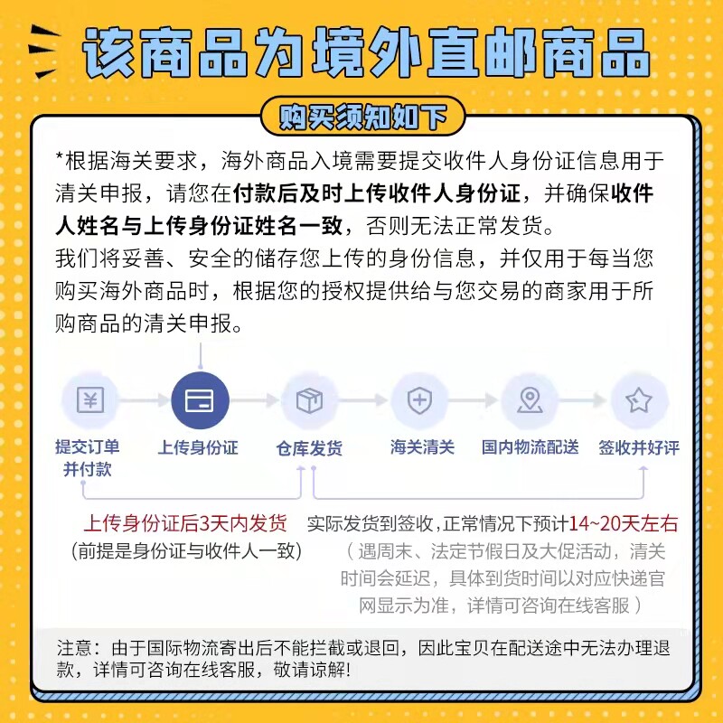 日本进口jps麦门冬汤感冒咳嗽颗粒 TOMINAGA保健品海外国际感冒咳嗽用药