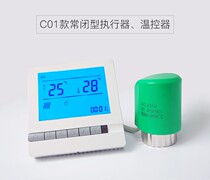 Floor heating electric heating actuator water distributor solenoid valve water heating temperature-controlled valve switch panel control the Y-controller is often open often