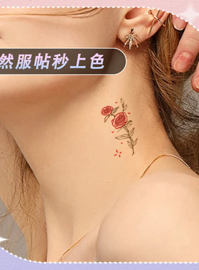 2张•锁骨纹身贴防水持久女情侣高级感红色玫瑰花仿真ins风不反光