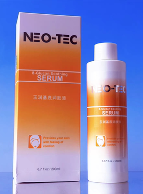 【妮傲丝翠】玉润基底润肤液200ml 稳定敏感肌肤 保湿滋润肌底
