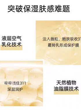 【泊缇诗】水光修护保湿霜50g 补水保湿 滋润肌肤 多维修护