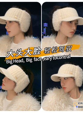 冬天跑步帽子女款防风保暖护耳
