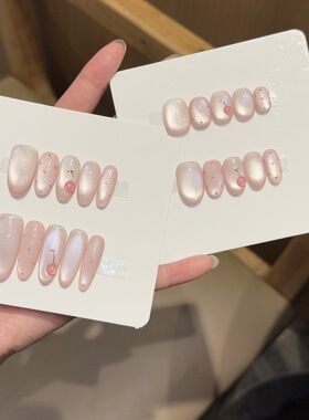 不晚· 冰甜樱桃ins甜妹猫眼高级感纯手工穿戴甲美甲贴片假指甲
