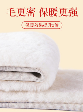 冬季加厚羊毛护膝男女老寒腿专用