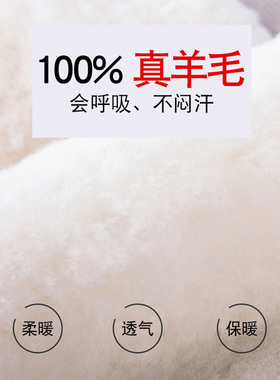 羊毛护膝保暖老寒腿男女骑车专用