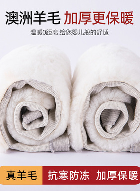 羊毛护膝保暖男女关节加厚护膝盖