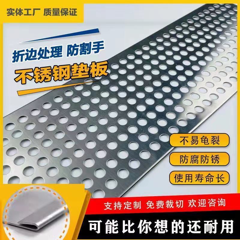 阳台防护网304不锈钢防盗窗垫板窗台护栏防漏网垫格隔板花架自装 - 图0