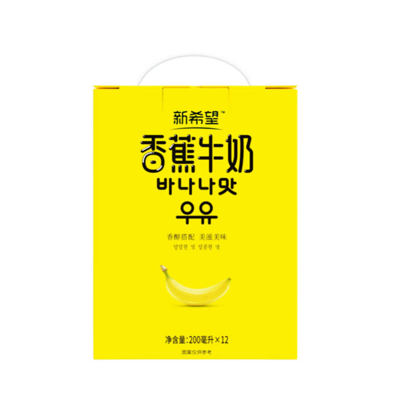 【12月产】新希望香蕉牛奶200ml*12盒/1提儿童学生香醇早餐奶饮料
