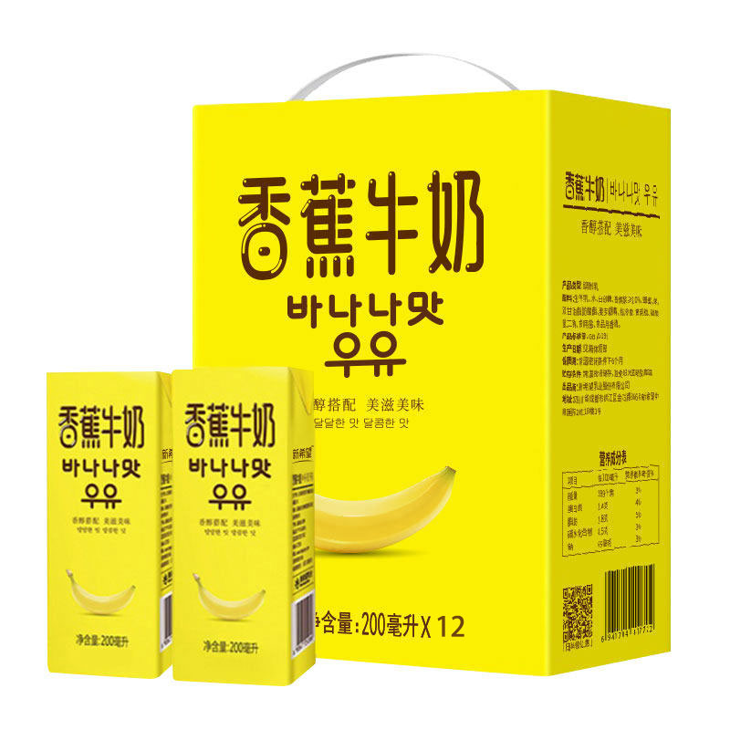 2月生产新希望香蕉牛奶200ml*12盒/1提儿童学生早餐奶日期新鲜