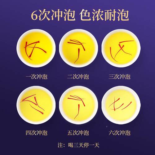 【自营lecgm】or伊西朗番红花2进口红花礼盒送女友长KOQ辈礼官方 - 图3