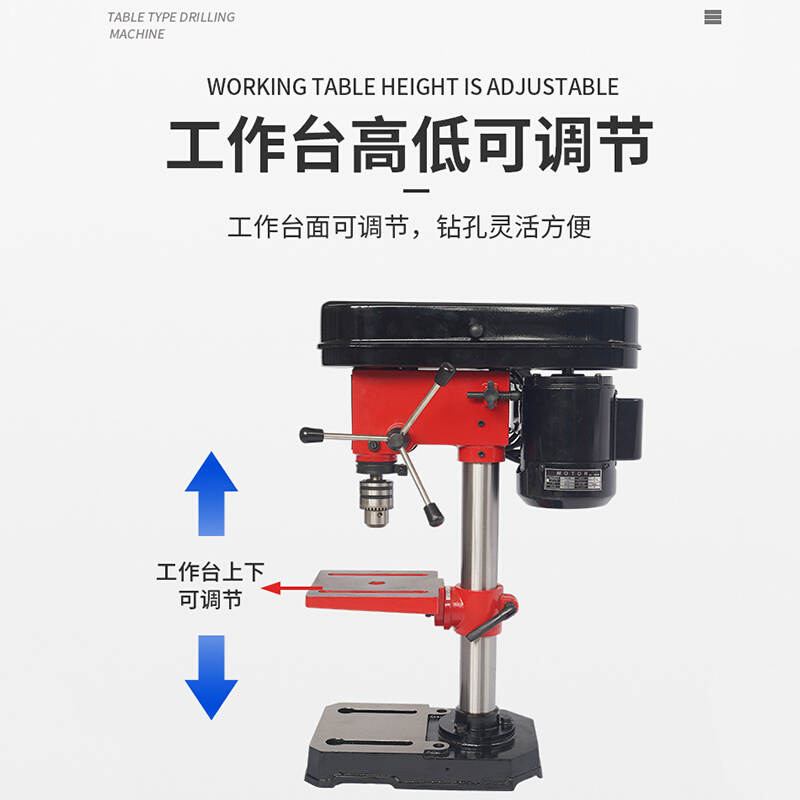 ZJ4113台钻小型家用220V大功率工业级钻床多功能高精度钻孔打孔机-图0