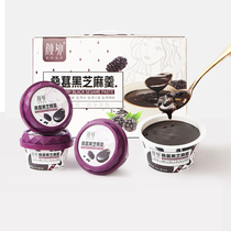 Colorful Mulberry Black Sesame Spoon 218g * 9 bowls of instant congee Instant Meal 5 Black Cereals Sesame Paste Nutritious Breakfast