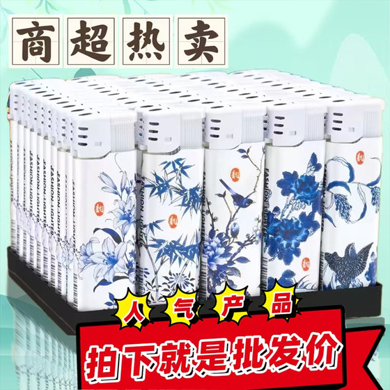 50支大号整盒明火一次性加厚耐用打火机批发家用超市便利店零售