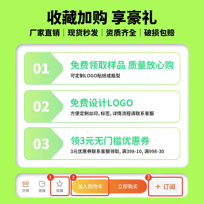 奶茶杯一次性果汁瓶商用外卖网红咖啡打包塑料瓶杨枝甘露饮料瓶子-图1