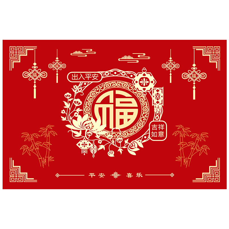 入户门地垫乔迁之喜门垫喜庆进门脚垫门口防滑垫新居入宅红色地毯,淘宝优惠券,粉丝福利购,淘宝优惠卷