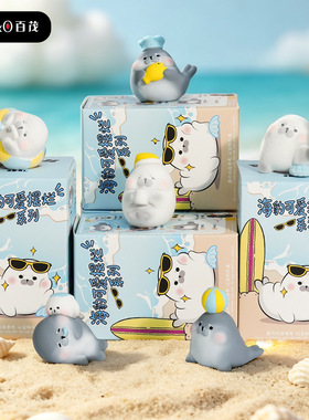 原创海豹可爱摆烂系列盲盒摆件卡