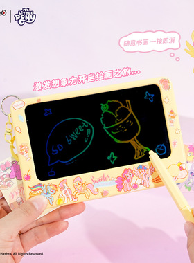 正版小马宝莉液晶画板写字板钥匙