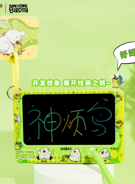 百茂正版神烦鸟液晶画板钥匙扣儿