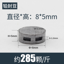 22 NEW PRODUCT THEFT PREVENTION LEAD ELECTRIC BEAN LEAD SEAL LINE DOUBLE STOCK SEAL SHEET F LEAD SEAL METER LEAD SEAL LEAD SEAL BEAN LEAD TYPE LINE MULTI-CLASS