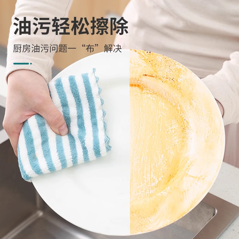 【03】洗碗布双面珊瑚绒抹布吸水厚擦桌清洁厨房家用 - 图0