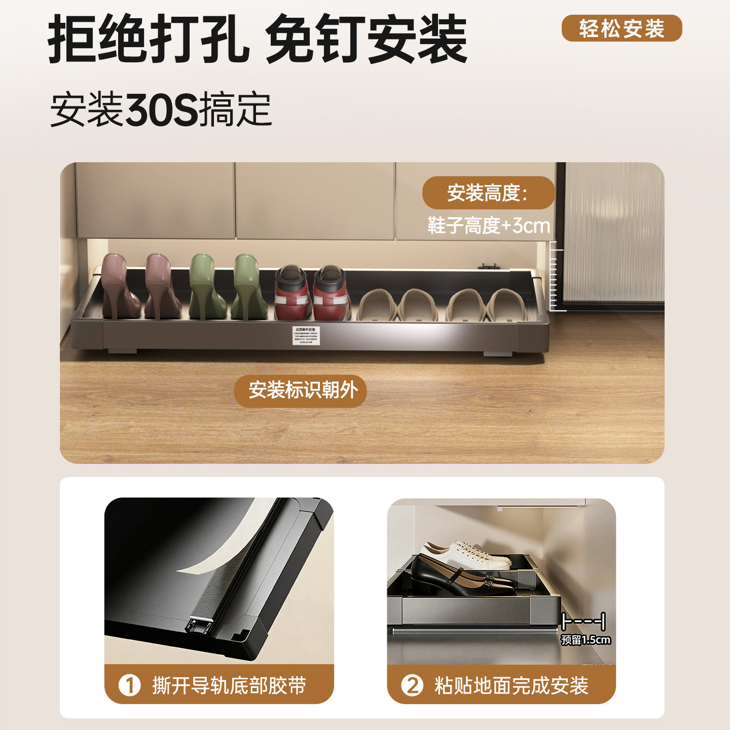 踢脚抽屉鞋柜底部托盘家用鞋子收纳反弹滑轨入户门口玄关抽拉鞋架