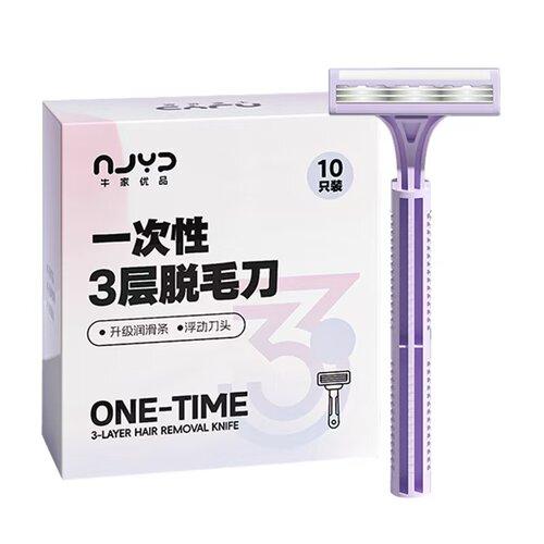 一次性脱毛刀女生专用腋下无痛脱毛神器去腿毛剃毛器私密处刮毛刀 - 图3