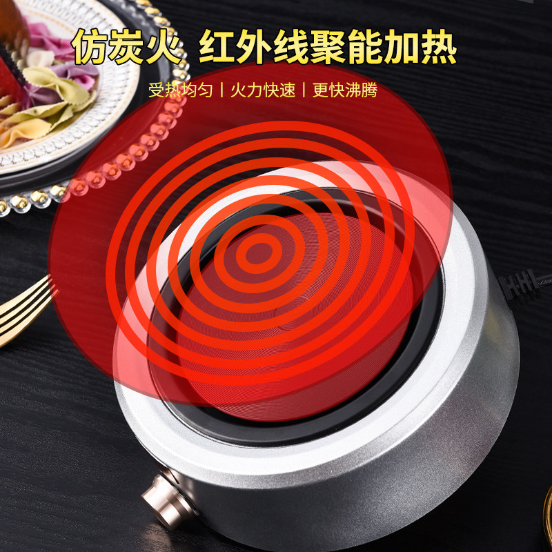  福优美电磁炉/陶炉