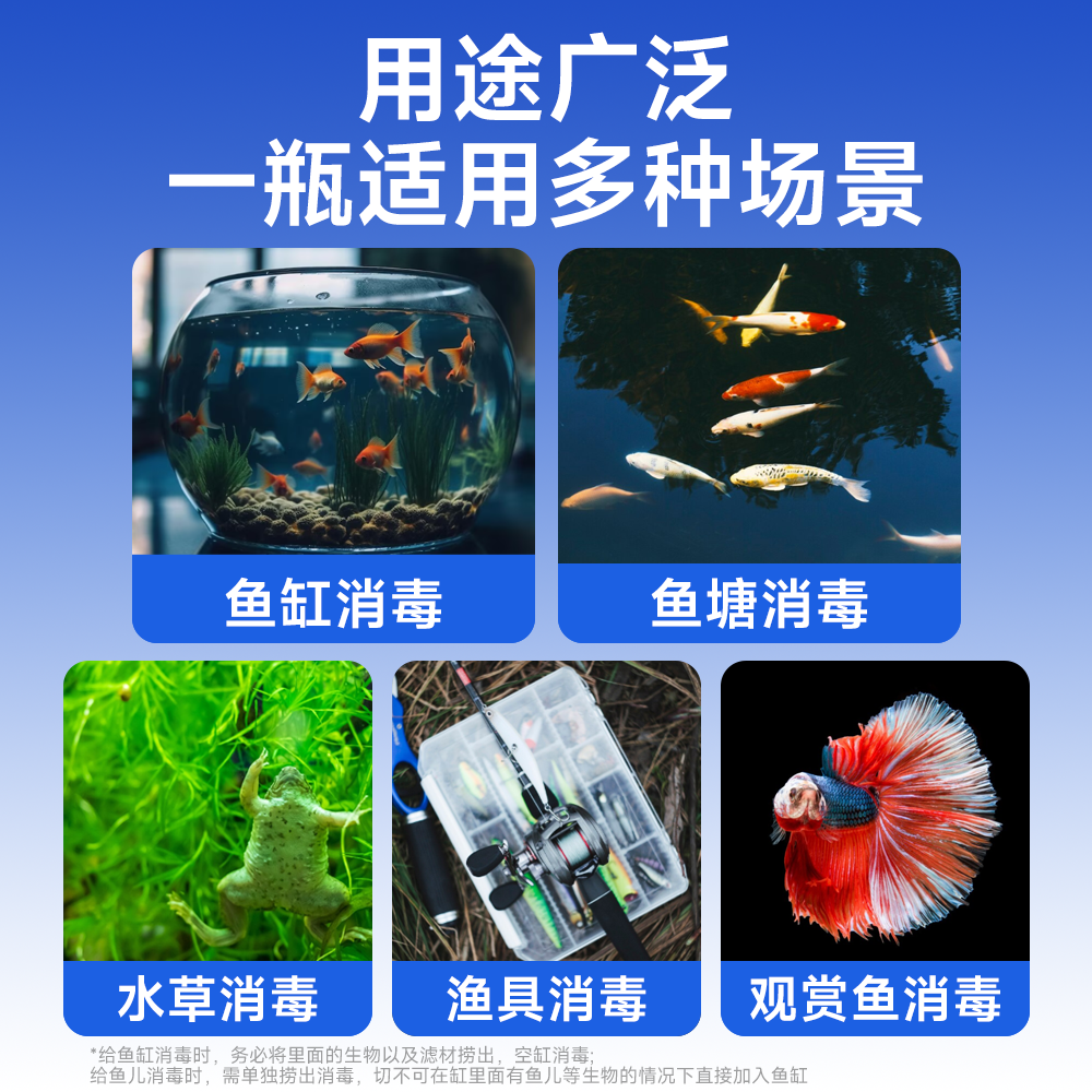 高锰酸钾鱼用鱼池鱼塘消毒杀菌药鱼缸净水剂乌龟养殖场消毒水溶液,淘宝优惠券,粉丝福利购,淘宝优惠卷