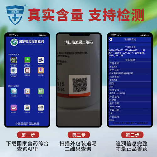狗狗土霉素片宠物猫咪狗狗拉稀腹泻止泻兽用药便血胃肠消炎拉肚子 - 图1