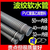 Kitchen sewer connection pipe water pipe 50mm mm 40mm32mm large bore sewer pipe drain water drain