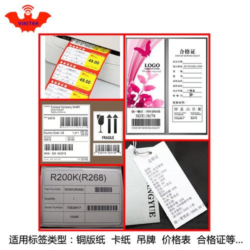 碳带优质增强型蜡基适用于立象 Argox CP-3140ML标签打印机CP-3140E色带A-860plus墨带CP-660标签机CP-880机 - 图1