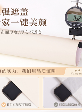 加厚肤感衣柜贴纸家具翻新