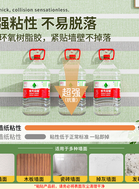 靠墙垫护墙贴床边墙围贴