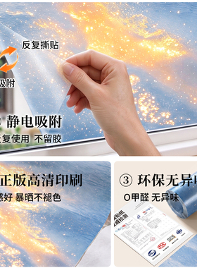 油画窗户玻璃贴纸防走光卫生间浴室防窥膜透光不透人隐私静电贴膜