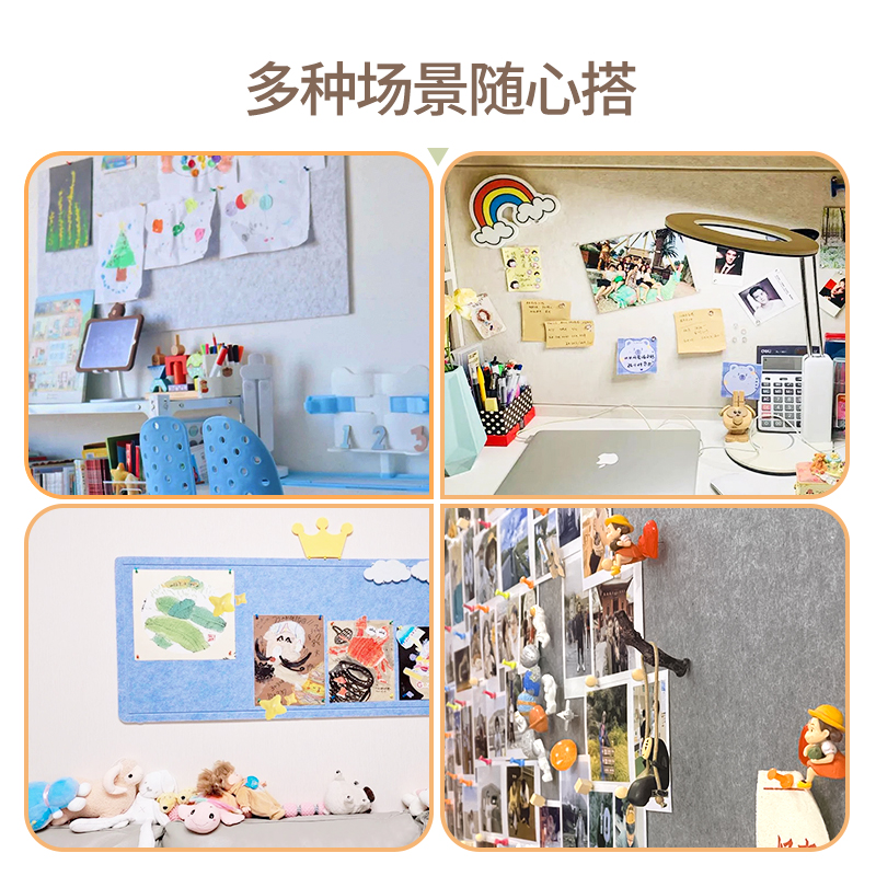 彩色毛毡墙贴幼儿园环创毛毡板主题墙作品墙软木板免打孔照片墙背景板班级文化墙告示板公告栏展示板便签板-图3