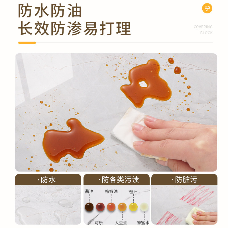 厨房灶台耐高温防油贴纸防火防烫自粘墙纸大理石台面保护垫防水膜,淘宝优惠券,粉丝福利购,淘宝优惠卷