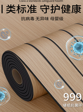 格栅板墙贴立体自粘防水防潮