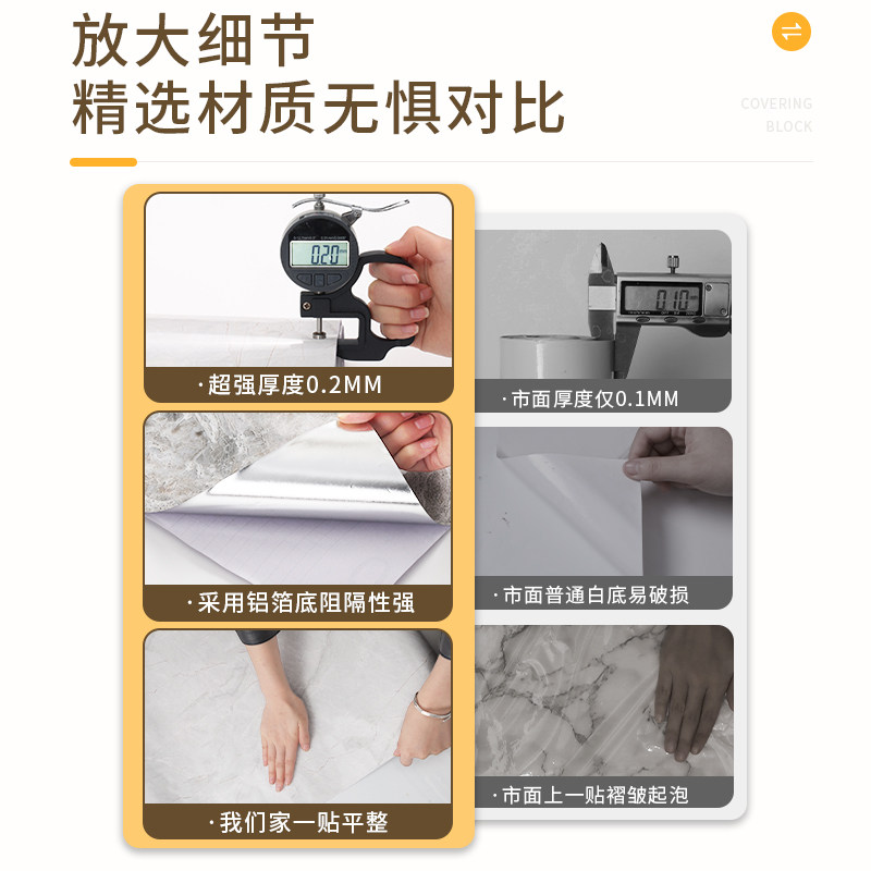 厨房灶台耐高温防油贴纸防火防烫自粘墙纸大理石台面保护垫防水膜,淘宝优惠券,粉丝福利购,淘宝优惠卷