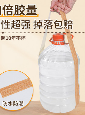 家具修补美缝包边贴木板封边条