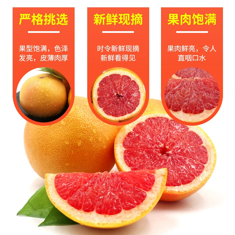[南非进口红心西柚10个新鲜水果蜜柚当季葡萄柚子孕妇红肉整箱包邮]