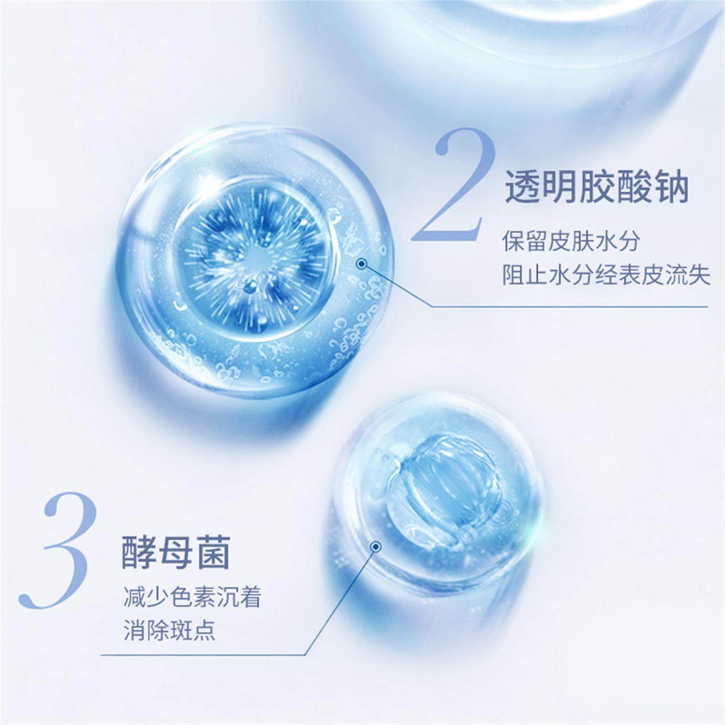 海蓝小屋胶原弹润填充粉粉状精华补水保湿紧致淡化细纹填充霜同款,淘宝优惠券,粉丝福利购,淘宝优惠卷