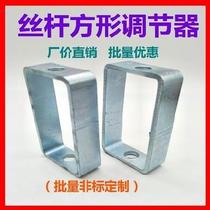 C Steel Adjuster Support Frame Hoisting Screw Rod Five Gold Accessories Fixed Shelf Ultra-Connection Level C Type Wire Rod Block