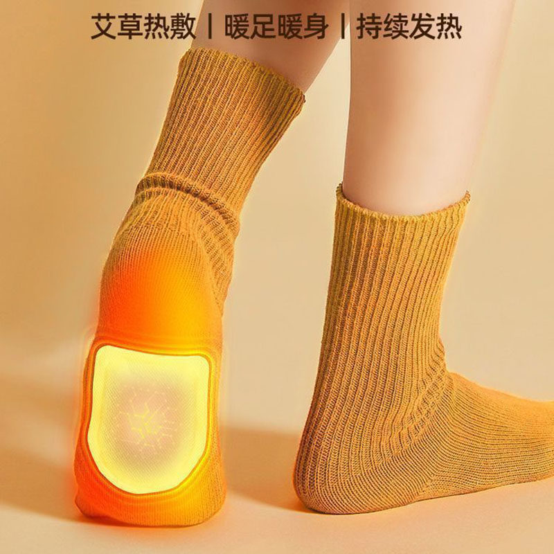 自发热暖足贴冬季神器保暖防寒增强型发热片草本养护暖身创意礼品,淘宝优惠券,粉丝福利购,淘宝优惠卷